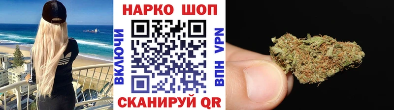 Купить наркотики сайты Ивантеевка Гашиш Cocaine Мефедрон Альфа ПВП блэк спрут рабочий сайт Конопля
