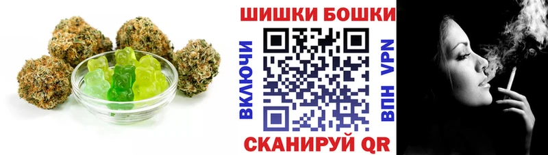 Cannafood марихуана Ивантеевка