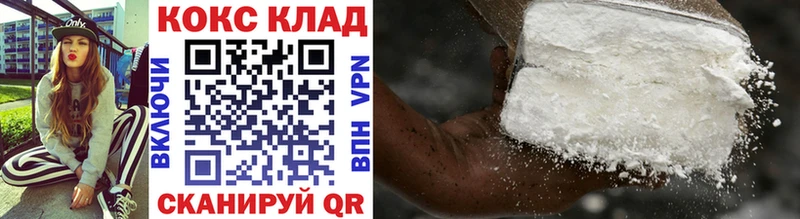 Cocaine VHQ omg Ивантеевка