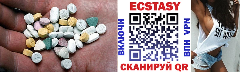 Экстази 280 MDMA  купить  сайты  Ивантеевка 
