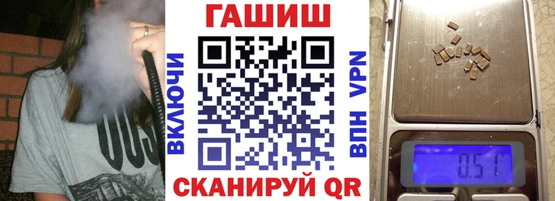 ГАШИШ Ice-O-Lator  продажа наркотиков  Ивантеевка 