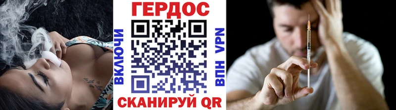 hydra рабочий сайт  Ивантеевка  Героин афганец 