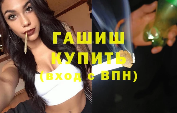 дмт Горно-Алтайск