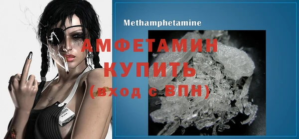крисы Вязьма