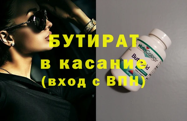 стафф Вяземский