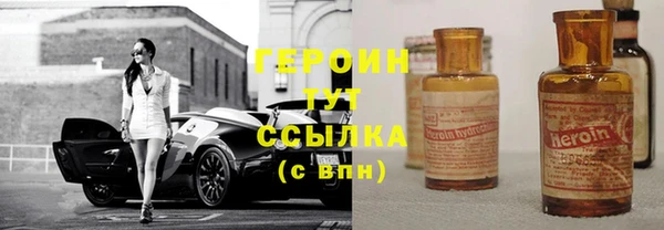 spice Горнозаводск