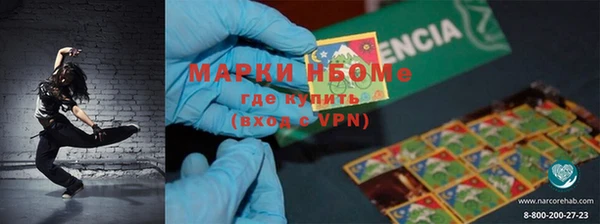 кристаллы Вязники