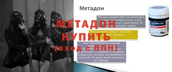 мефедрон мука Горняк