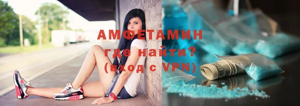 дмт Горно-Алтайск