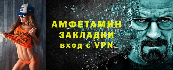 дмт Горно-Алтайск