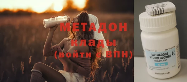 стафф Вяземский