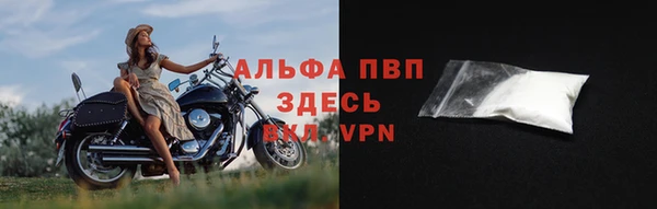 мефедрон мука Горняк