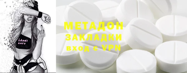 крисы Вязьма