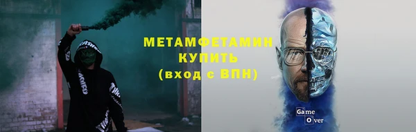 дмт Горно-Алтайск