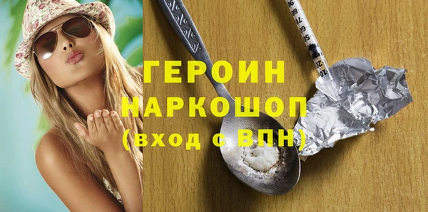 spice Горнозаводск