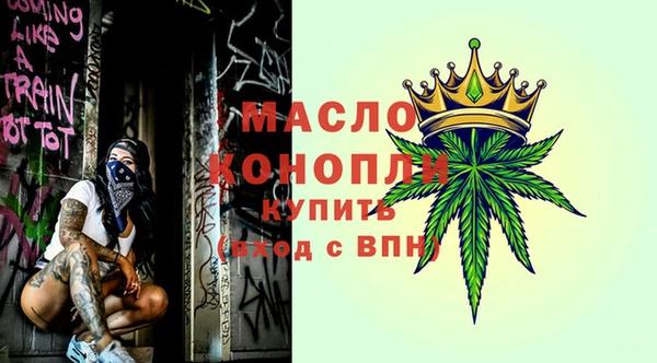 кристаллы Вязники