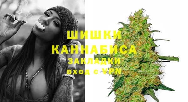 мефедрон мука Горняк