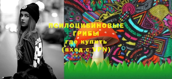 кристаллы Вязники