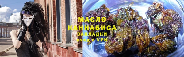 мефедрон мука Горняк