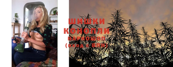 мефедрон мука Горняк