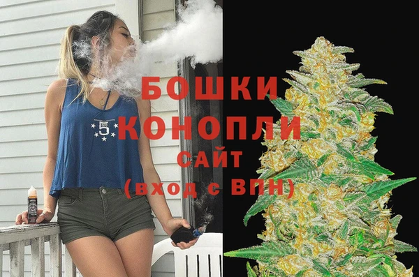 кристаллы Вязники