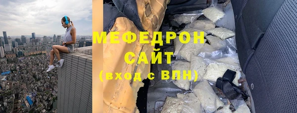 дмт Горно-Алтайск