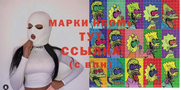мефедрон мука Горняк