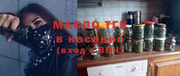 spice Горнозаводск