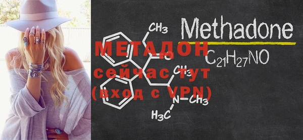 мефедрон мука Горняк