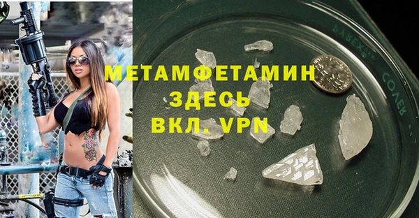 spice Горнозаводск