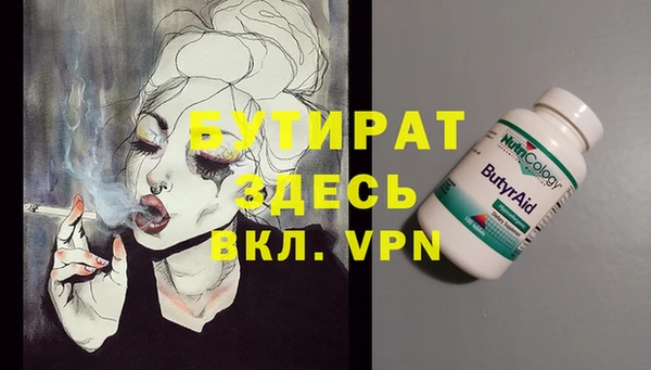 spice Горнозаводск