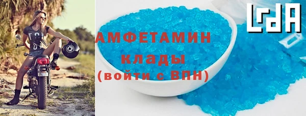 spice Горнозаводск