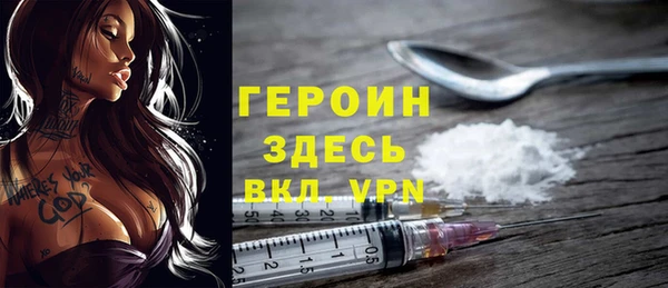 spice Горнозаводск