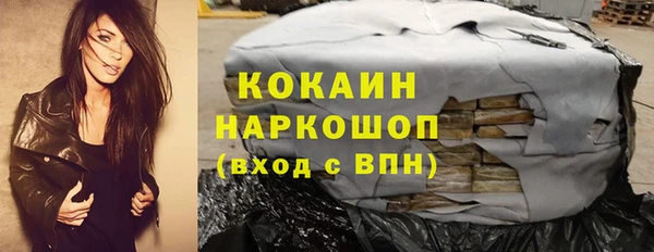 мефедрон мука Горняк