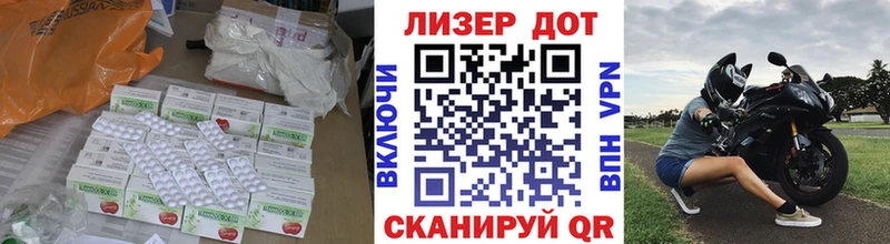 кракен вход  Ивантеевка  Лсд 25 экстази кислота 