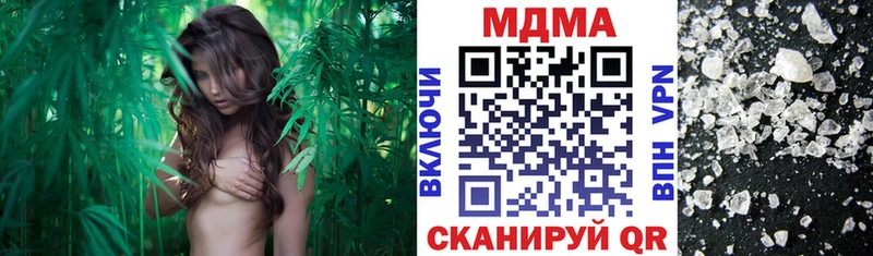 МДМА VHQ  где найти наркотики  мориарти состав  Ивантеевка 