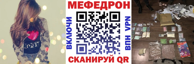 магазин  наркотиков  Ивантеевка  hydra tor  МЯУ-МЯУ mephedrone 