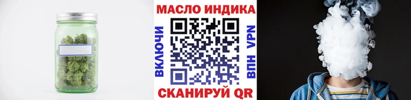 kraken ССЫЛКА  Ивантеевка  Дистиллят ТГК концентрат 