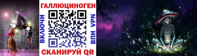 Галлюциногенные грибы мицелий  Ивантеевка 