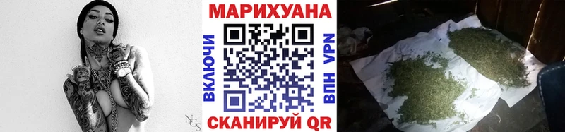 Шишки марихуана гибрид наркошоп Ивантеевка